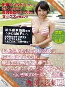 楚怀风秦世宁
